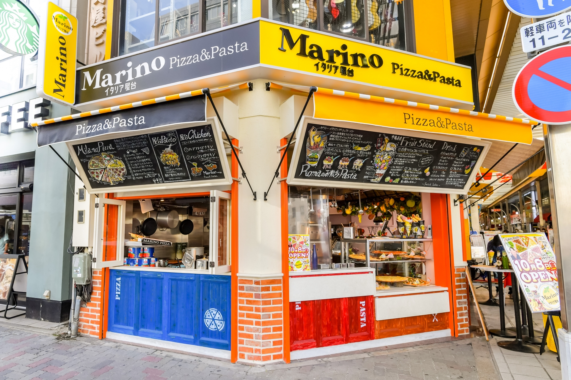 大須商店街に初出店！！Marinoイタリア屋台OPEN！