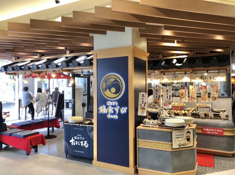 ごちそう焼むすび おにまる SWING MALL東岡崎店
